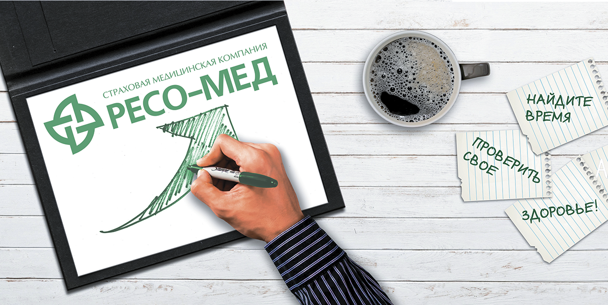 Диспансеризация это в медицине что такое. Смотреть фото Диспансеризация это в медицине что такое. Смотреть картинку Диспансеризация это в медицине что такое. Картинка про Диспансеризация это в медицине что такое. Фото Диспансеризация это в медицине что такое