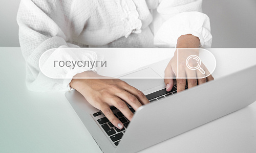 Пациенты смогут жаловаться страховщику на медпомощь по ОМС через портал госуслуг
